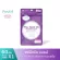 Posaf Lutein, Seatine Omega 3, size 30 days, dietary supplements from Japan