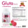 Glutathione glutathione white skin x 1 bottle, white skin, clear white skin, beautiful skin, clear skin, clear skin, smooth skin, The Nature Gluta Plus.