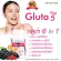 Glutathione L-Glutathione Lychee seed extract, lychee seeds, collagen, vitamin C, the Nature L-Glutathione The Nature Gluta Plus 5