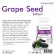 สารสกัดจากเมล็ดองุ่น x 1 ขวด 30 แคปซูล เดอะ เนเจอร์ เกรฟซีด Grape Seed Extract The Nature เกรปซีด เมล็ดองุ่น