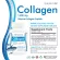 Marine Collagen x 3 bottles of collagen. The Nature collagen nourishes the skin. Genuine Japanese collagen from The Nature Sea fish, beautiful, smooth, clear skin