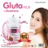 Glutathione glutathione white skin x 3 bottles, white skin, clear white skin, beautiful skin, clear skin, clear skin, smooth skin, The Nature Gluta Plus.