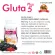 Glutathione Plus x 3 L-Glutathione Pine grape seed extract, lychee seed extract, Vitamin C, The Nature L-Glutathione The Nature Gluta Plus 5