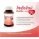 VISTRA Coenzyme Q10 Plus 30mg. วิสทร้า โคเอนไซม์ คิวเท็น 60 เม็ด