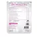 Vida Collagen Q10 วีด้า คอลลาเจน คิวเท็น 52 แคปซูล
