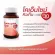 Vistra Coenzyme Q10 Plus 30mg. Viset coenzyme queue 20 tablets
