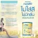 AMADO Colligi Collagen Tripeptide Plus C อมาโด้ คอลลิจิ คอลลาเจน ไตรเปปไทด์ +วิตามินซี พลัสซี 110.66 กรัม