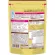 Meiji Amino Collagen Premium CoQ10 & Rice Germ Extract for 28 days เมจิ อะมิโน คอลลาเจน พรีเมี่ยม แบบรีฟิล สำหรับ 28วัน 200g.