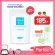 Ime collagen ไอเม่ คอลลาเจน 1ซอง แถมฟรี! Colla g 1 ซอง