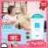 IME Collagen Im, collagen bone Nourish clear skin Tighten, firm, reduce acne marks, black wrinkles on the skin, guaranteed genuine