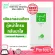 Ime Collagen G -Melon IME COLLA G Nourish the skin to be moist, full, full of aura/box.