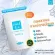 3 ซอง แถมฟรี ไอเม่ คอลล่าจี 3 ซองIme Collagen ไอเม่ คอลลาเจนกระดูก บำรุงกระดูก แบบชง สำหรับผู้สูงอายุ ของแท้ จากบริษัท