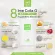 Ime Collagen G -Melon IME COLLA G Nourish the skin to be moist, full, full of aura/box.