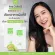 Ime Collagen G -Melon IME COLLA G Nourish the skin to be moist, full, full of aura/box.