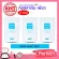 Free! 3 small metal collagen and 1 pieces of Ime Collagen, 100% authentic
