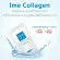 IME Collagen Im, 1 pack of collagen 100 grams