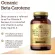 Solgar Naturally Sourced Oceanic Beta-Carotne 7,500 mcg 25,000 IU 90 Softgels. Beta carotene 90 soft gel.