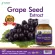 สารสกัดจากเมล็ดองุ่น Grape Seed Extract x 1 ขวด สารสกัดเม็ดองุ่น โมริคามิ บำรุงผิว ผิวใส ผิวเนียนใส Morikami Laboratories x 30 Capsules