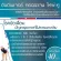 Giffarine UC-Two UC-II collagen-toni mixed with vitamin C, nourishing the bone, hair care, osteoarthritis, rheumatoid arthritis, knee pain, reducing wrinkles 30 capsules 41025