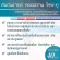 Giffarine UC-Two UC-II collagen-toni mixed with vitamin C, nourishing the bone, hair care, osteoarthritis, rheumatoid arthritis, knee pain, reducing wrinkles 30 capsules 41025