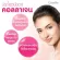 Giffarine Giffarine Collagen Gina Collagena Class Class Mixed with Collagen Glice 100 tablets Tablets 40708