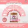Colla Max Plus+ Pure Collagen Type Type Premium grade 150 grams. Can be eaten for 1 month.