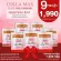 Colla Max Plus+ Pure Collagen Type Type Premium, 9-bottle, 60-70% discount, total of 1350 grams, can eat 9 months.