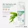 Proyou Cleanser โปรยู โฟมล้างหน้า โฟมฟู่ ของแท้ส่งไวล๊อตใหม่ คลีนเซอร์ คลีนซิ่ง โฟมล้างหน้าโปรยู Cleansing ดีท้อกหน้า สำหรับผิวปกติstarbearty