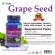 สารสกัดจากเมล็ดองุ่น Grape Seed 1000 x 1 ขวด เดอะ เนเจอร์ เกรฟซีด บำรุงผิว ผิวใส ผิวเนียนใส บำรุงผิวกระจ่างใส The Nature Grape Seed Extract