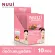 NUUI Collagen หนุย คอลลาเจน コラーゲン 1*10 1 กล่อง รวม 10 ซอง Collagen Tripeptide 10,000mg