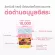 NUUI Collagen หนุย คอลลาเจน コラーゲン 1*10 1 กล่อง รวม 10 ซอง Collagen Tripeptide 10,000mg