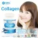 คอลลาเจน เปปไทด์ คอลลาเจนแท้ x 3 ขวด Collagen Peptide นิวเดย์ Newday คอลลาเจนนำเข้าจากประเทศญี่ปุ่น