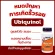 Now Foods UBIQUINOL/COQ10 "Ubikinol/Koki Ten" KoQ Ten, Maintenance, Heart, Slowing, Antioxidant Repair and restore cells