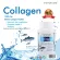 Japanese collagen x 3 bottles of Marine Collagen the Nature from 30 tablets