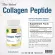 คอลลาเจน เดอะ เซนต์ คอลลาเจนญี่ปุ่น x 1 ขวด Collagen The Saint 30 แคปซูล คอลลาเจนจากญี่ปุ่น คอลลาเจนแท้