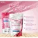 MATELL Collagen Tripeptide + Dipeptide คอลลาเจน ไตเปปไทด์ + ไดเปปไทด์ 100g  จากญี่ปุ่น ขนาดโมเลกุลเพียง 450 ดาลตัล