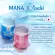 MANA Premium Collagen + MANA Gluta  มานา คอลลาเจน + กลูต้า คอลลาเจน  110,000 mg. คอลลาเจน ญาญ่า คอลลาเจน Dipeptide+ 2Collagen + 2Gluta + 2Bio C