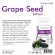 สารสกัดจากเมล็ดองุ่น Grape Seed x 1 ขวด เดอะ เนเจอร์ 30 แคปซูล เกรฟซีด บำรุงผิว ผิวใส ผิวเนียนใส บำรุงผิวกระจ่างใส The Nature Grape Seed Extract
