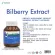 บิลเบอร์รี่ สกัด บำรุงสายตา x 3 ขวด โมริคามิ อาหารเสริมบำรุงสายตา Bilberry Morikami Laboratories