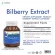 บิลเบอร์รี่ สกัด บำรุงสายตา x 3 ขวด โมริคามิ อาหารเสริมบำรุงสายตา Bilberry Morikami Laboratories