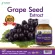 Grape seed extract x 3 bottles of grape seed extract, Morikami Laboratories x 30 capsules