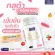Glutathione marine collagen 30 capsules