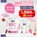 NBL Glutathione Marine Collagen Lycopene Complex + NBL BRC + VIG 120 capsule