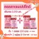 Collagen 5000 mg, salmon, Japan Peptide 5000 mg Giffarine, pomegranate, white skin, joints, collagen, skin supplements, vitamin C