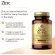 Solgar Zinc 50 mg 100 Tablets ซิงค์ 50 มิลลิกรัม 100 เม็ด