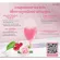 Giffarine Rose White Giffarine Rose Vite Drink, ready -made drinks, collagen, Acerola Cherry And 10 sachets of rose petals