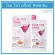 Giffarine Rose White Giffarine Rose Vite Drink, ready -made drinks, collagen, Acerola Cherry And 10 sachets of rose petals