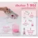 Giffarine Rose White Giffarine Rose Vite Drink, ready -made drinks, collagen, Acerola Cherry And 10 sachets of rose petals