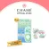 CHAME' Gen Me Clear  ชาเม่ เจนมี เคลียร์ คอลลาเจน ชนิดกรอกปาก ลดสิว ผิวใส พรีไบโอติก คอลลลาเจนไดเปปไทด์ ลดรอย เห็นผลไว วิตามินซี