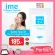 Ime collagen ไอเม่ คอลลาเจนเปปไทด์ คอลลาเจนเพียว 100,000 mg จากญี่ปุ่น หน้าใส นุ่มลื่น ผิวขาว เนียนใส เห็นผลจริง ดีสุด